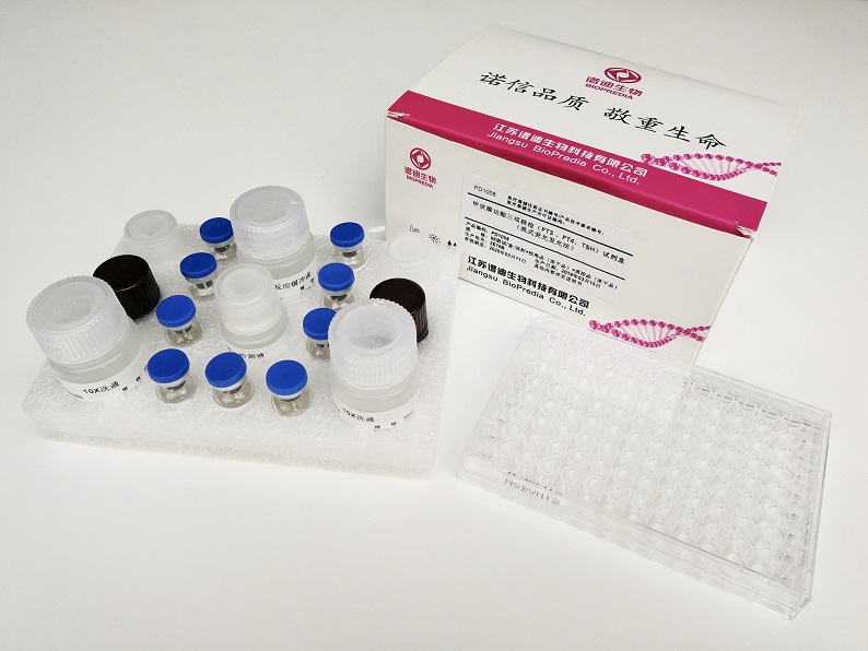 【BIOPREDIA】甲状腺功能三项联检试剂盒（流式荧光发光法）