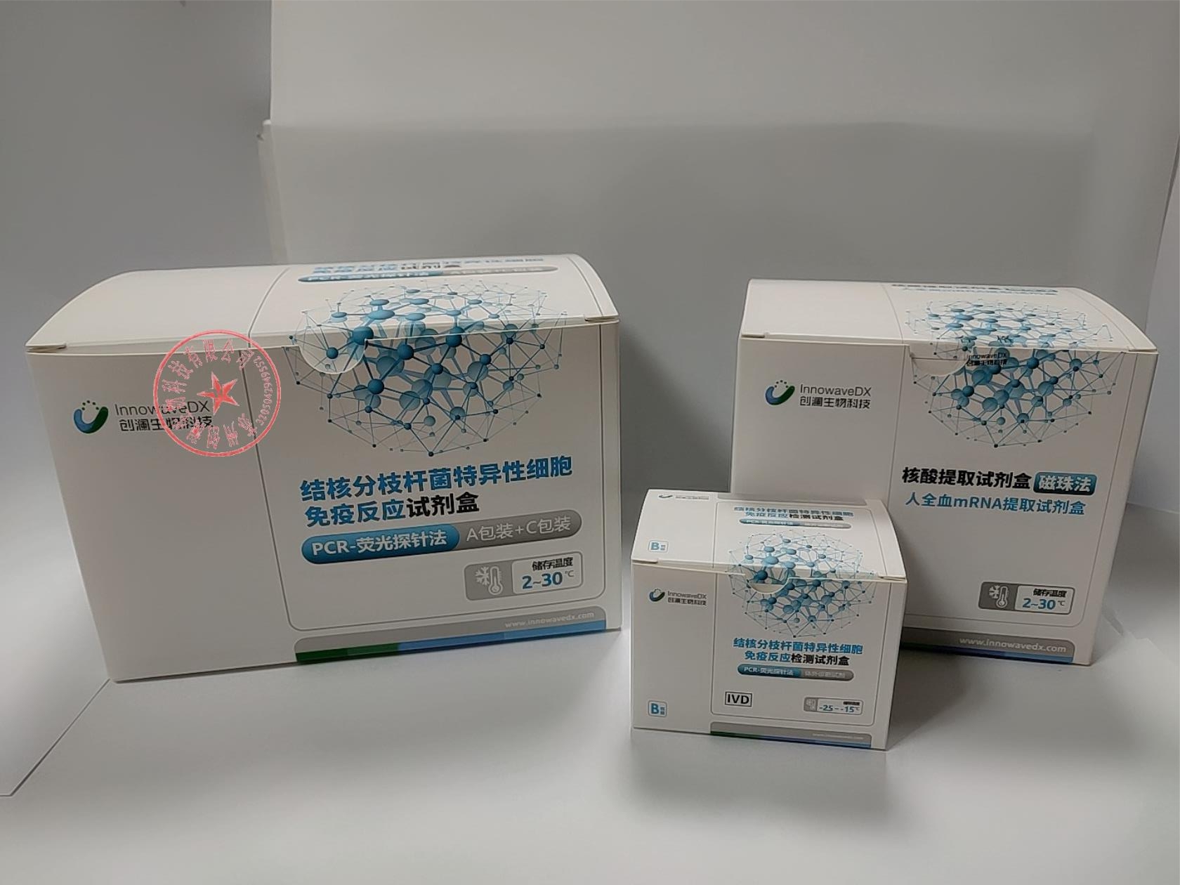 【创澜】结核分枝杆菌特异性细胞免疫反应检测试剂盒（PCR-荧光探针法）-云医购