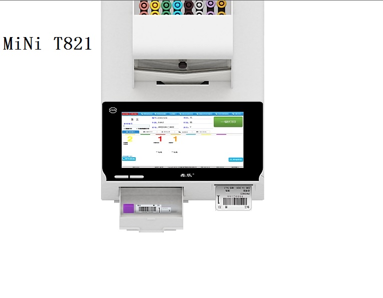 【鑫乐】智能采血标注系统-云医购