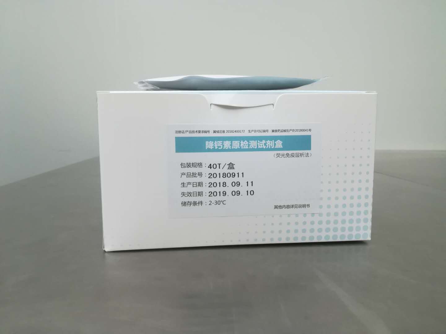 【博洋】降钙素原检测试剂盒（荧光免疫层析法）-云医购