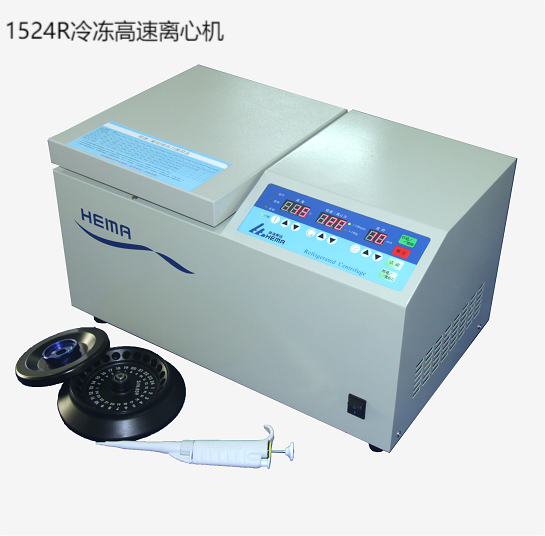 【黑马】高速冷冻离心机，台式离心机 1524R（PCR实验室）（新冠病毒检测）