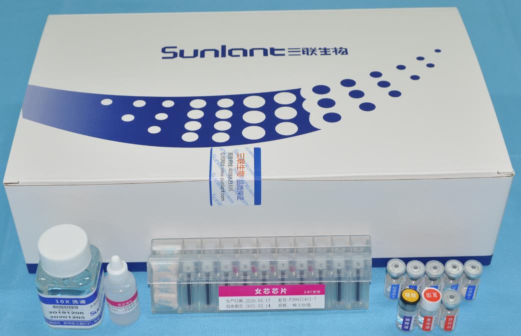 【三联】12项肿瘤标志物检测试剂盒（女芯）