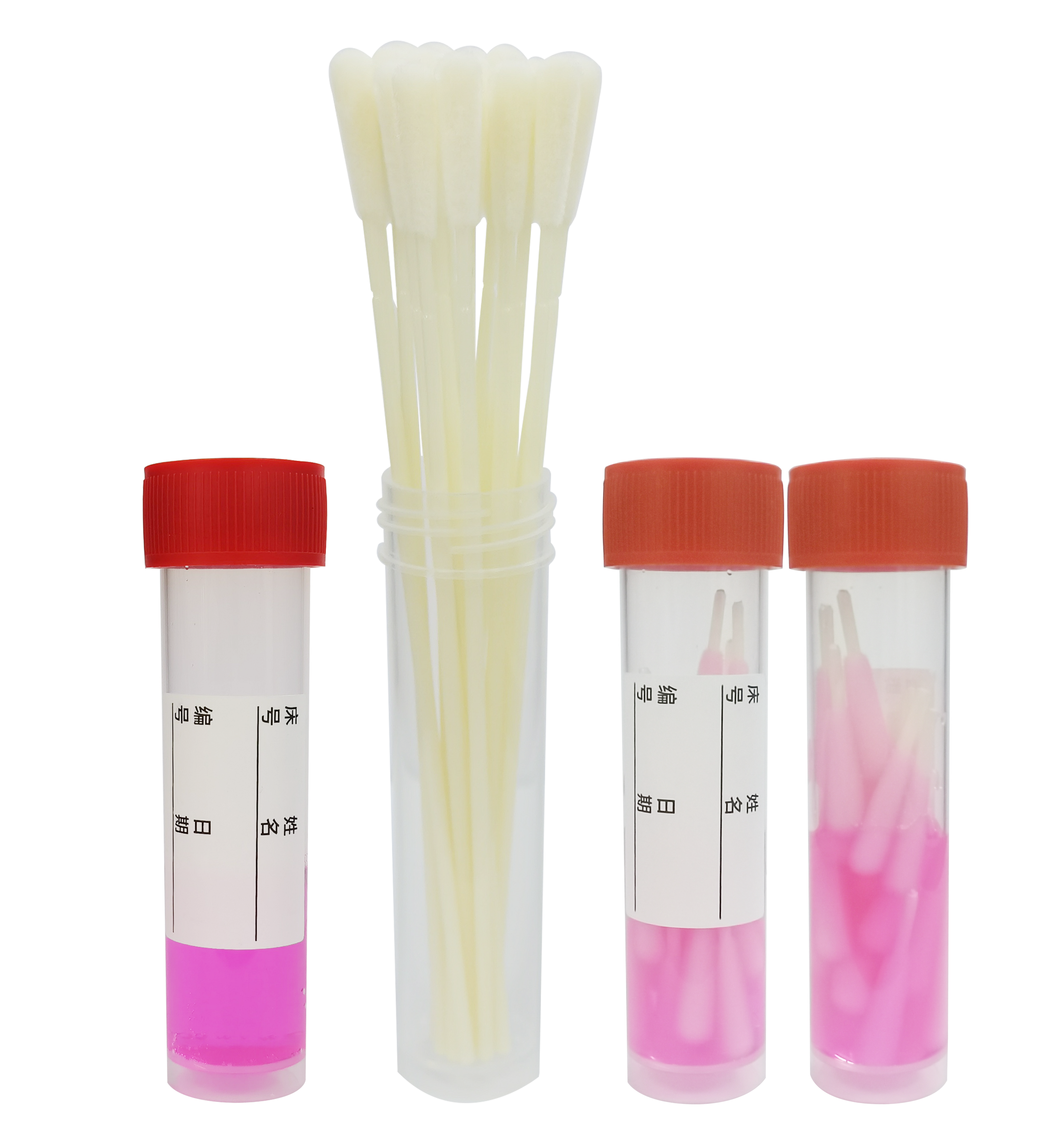 【一米】20合1混样检测 病毒采样管 一次性使用 核酸筛查-云医购
