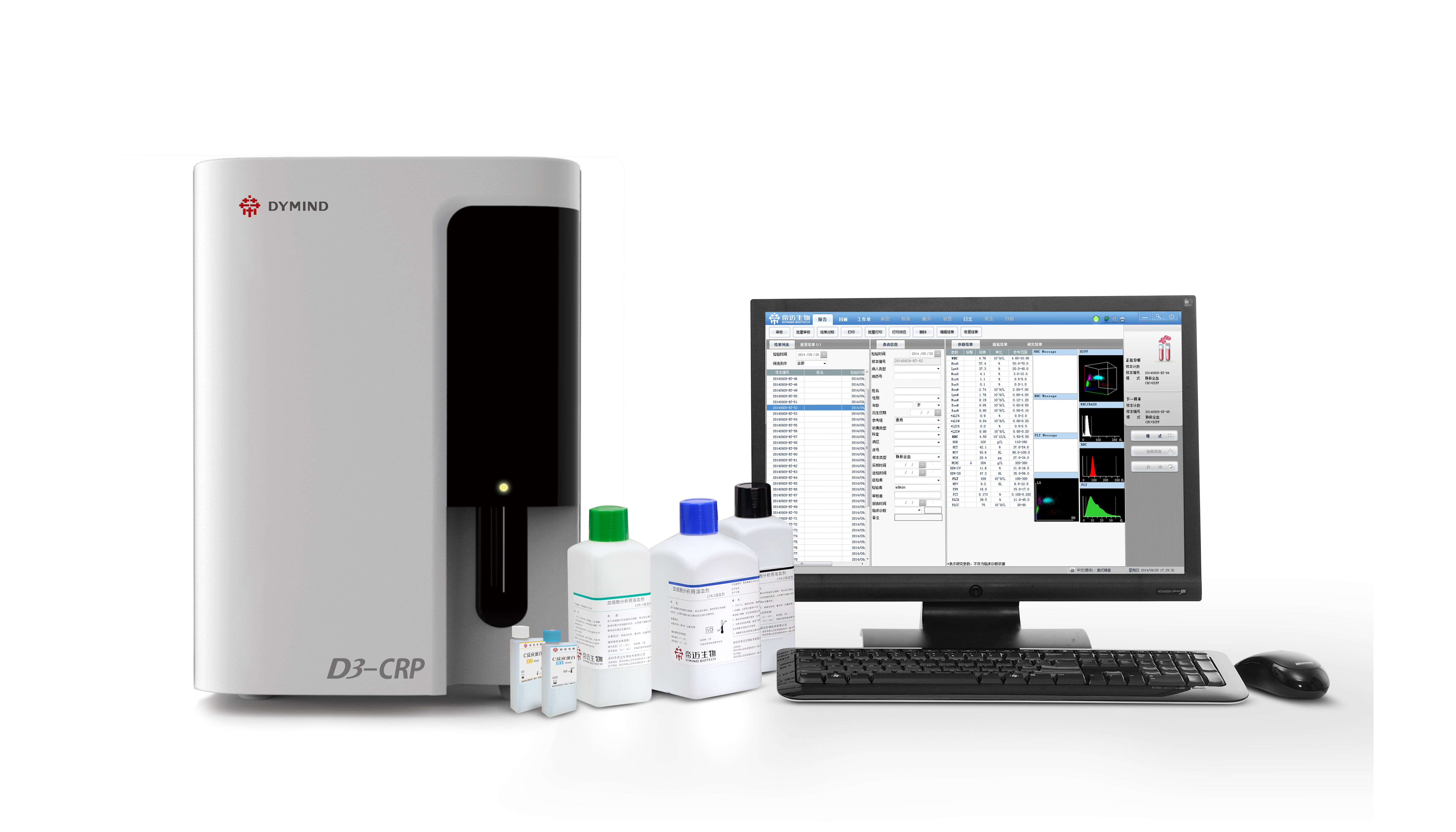 【帝迈】五分类血液细胞分析仪 D3-CRP-云医购