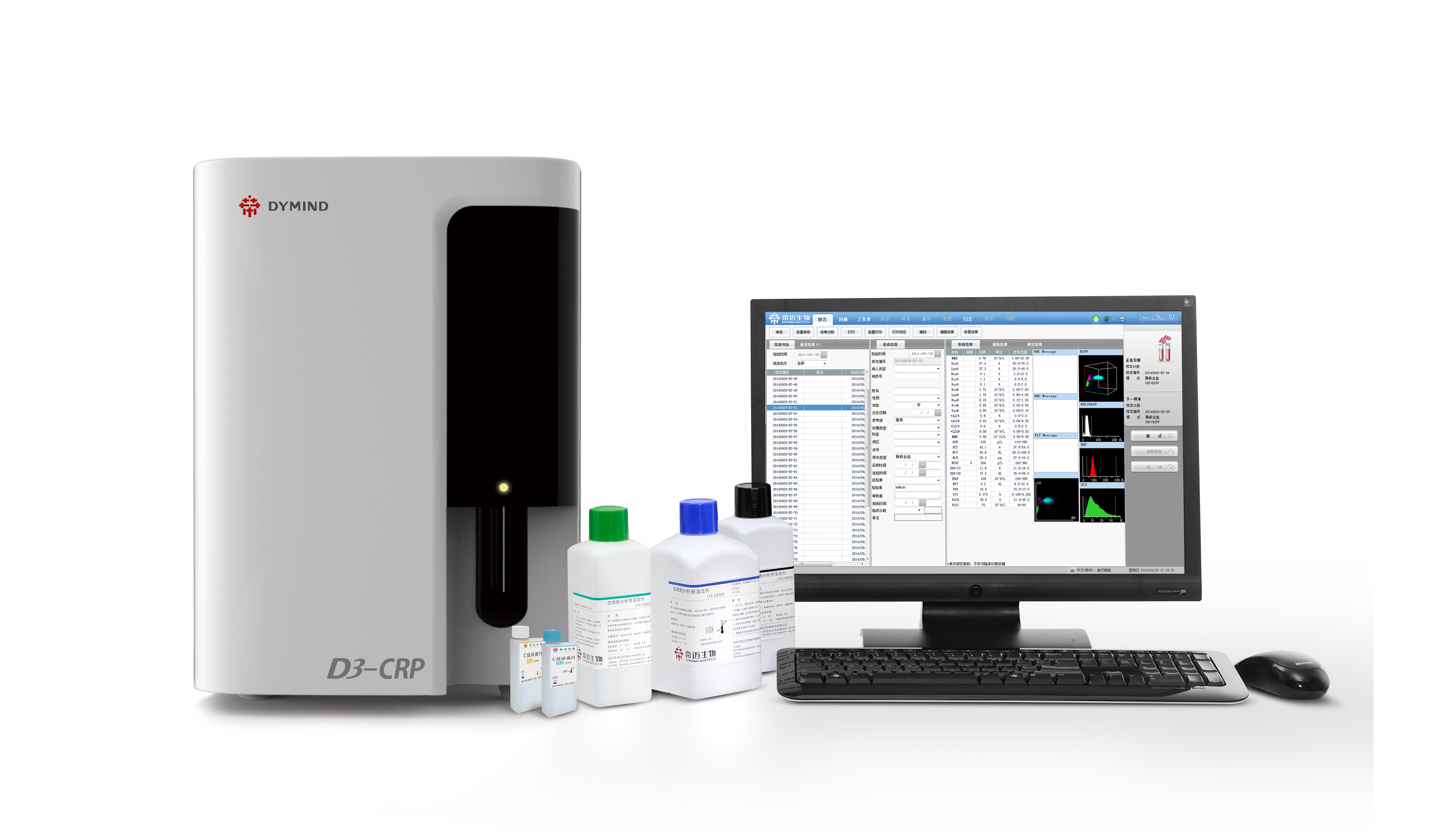 【帝迈】五分类血液细胞分析仪 D3-CRP