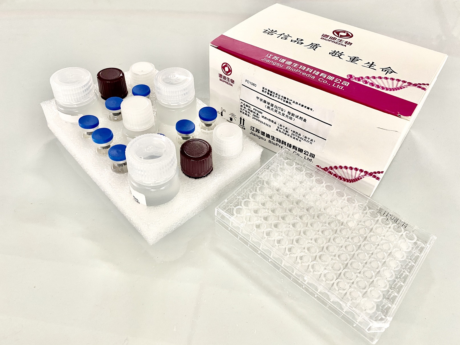 【BIOPREDIA】甲状腺球蛋白检测试剂盒（流式荧光发光法）-云医购
