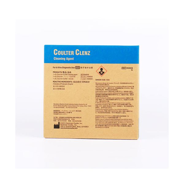 【贝克曼】COULTER CLENZ 清洗液 5L-云医购