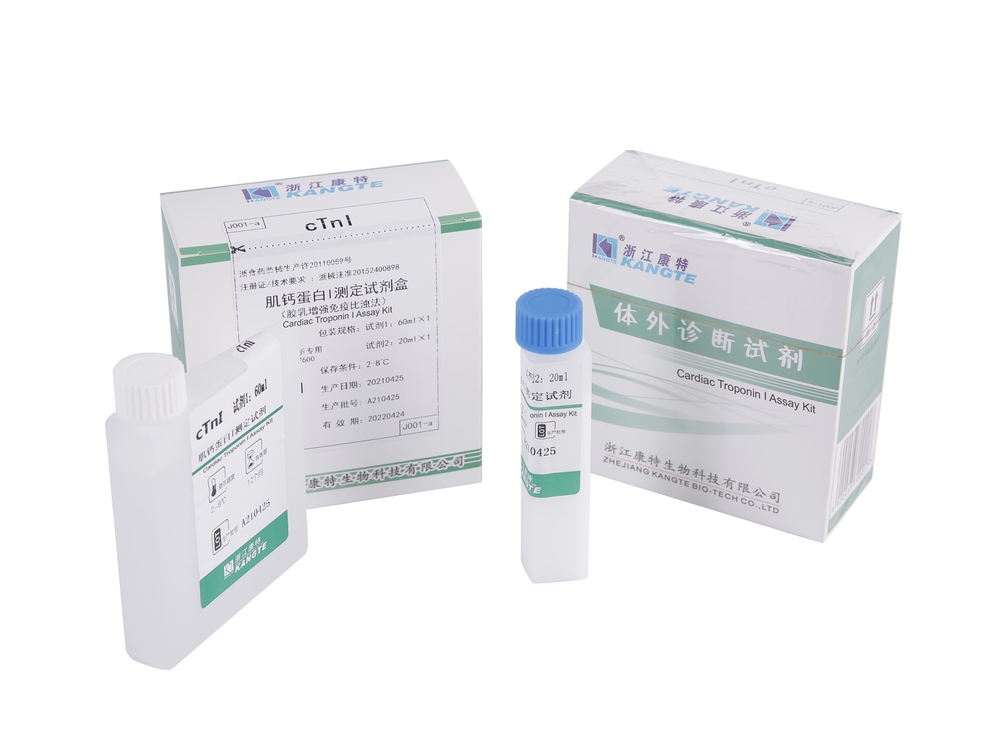 【康特】【cTnI】肌钙蛋白I测定试剂盒（胶乳增强免疫比浊法）-云医购