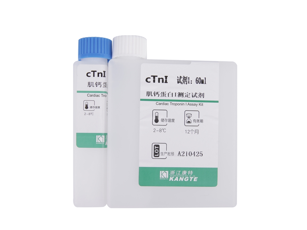 【康特】【cTnI】肌钙蛋白I测定试剂盒（胶乳增强免疫比浊法）-云医购