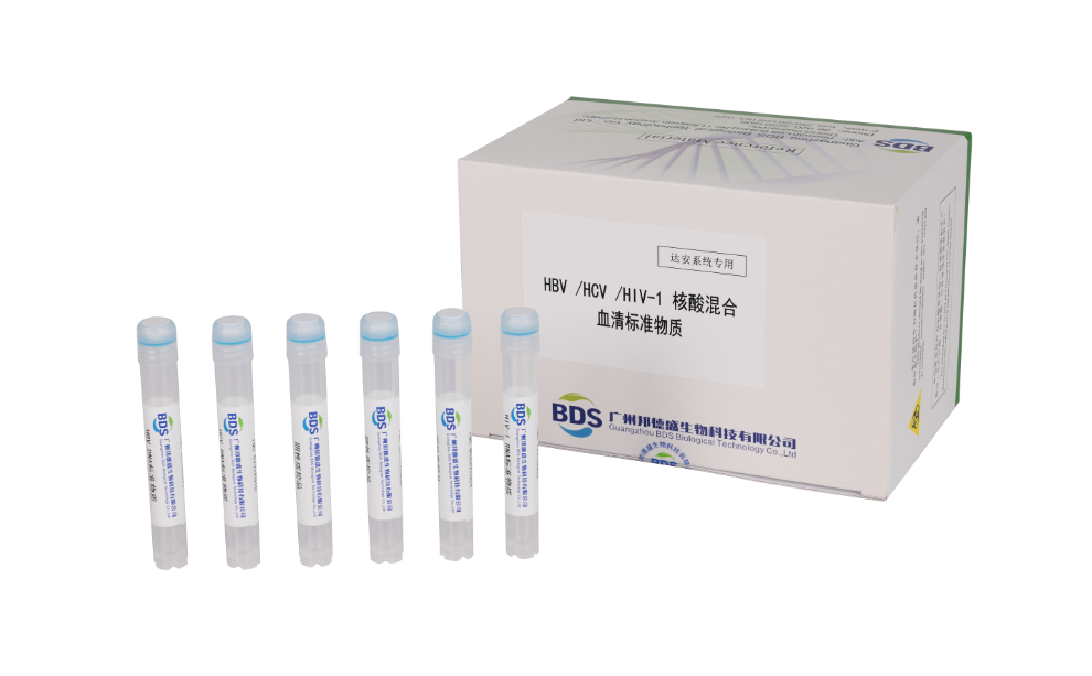 【邦德盛】HBV DNAHCV RNAHIV1 RNA混合(液体)质控品