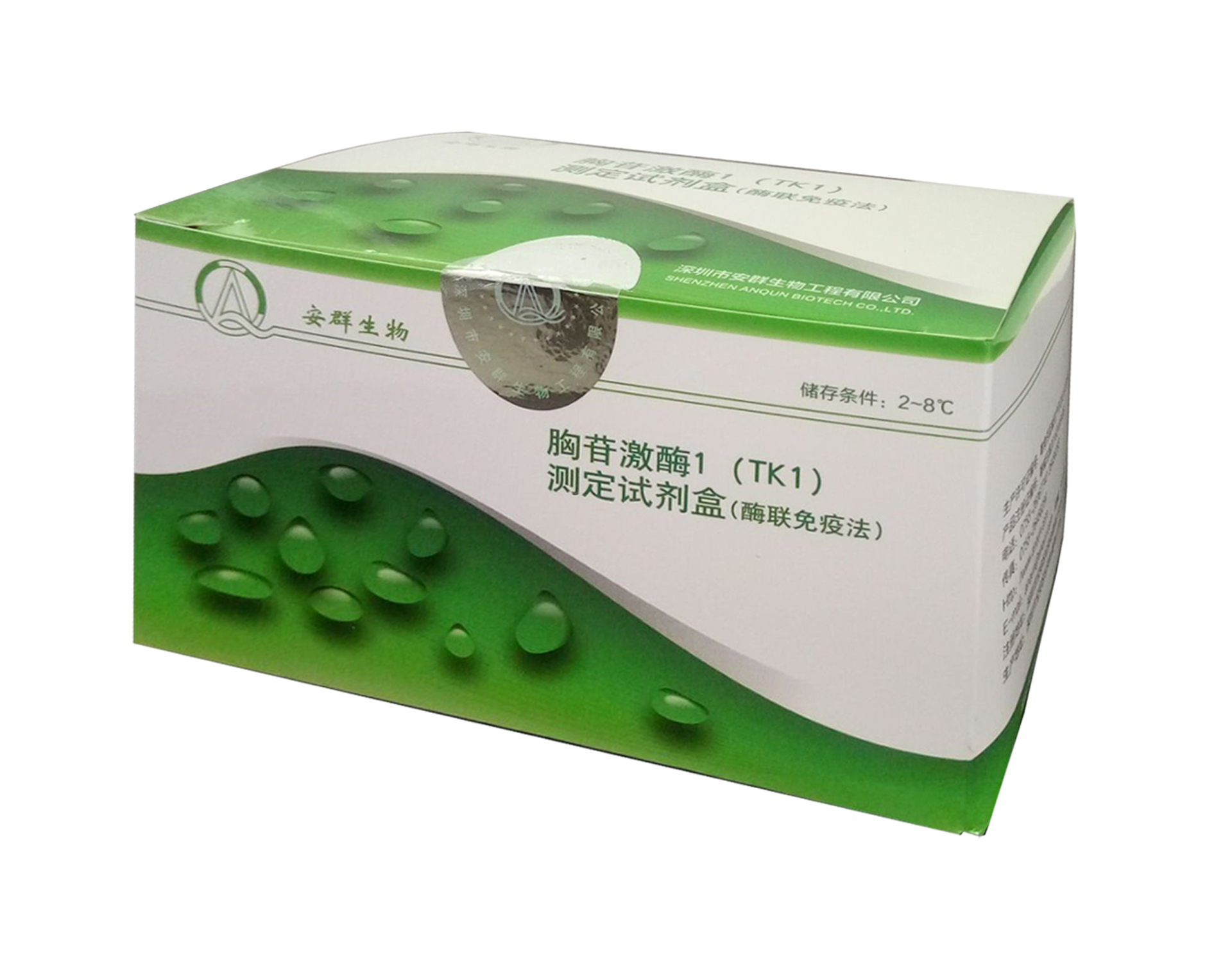 【安群】胸苷激酶1（TK1）测定试剂盒（酶联免疫法）