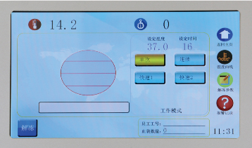 【骏驰】恒温循环解冻箱、融浆机-云医购