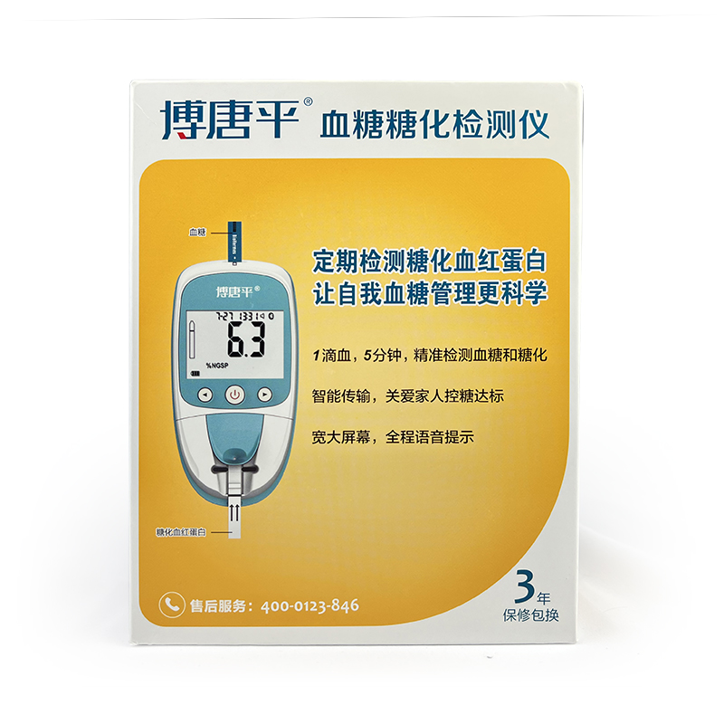 【博唐平】博唐平 糖化血红蛋白检测仪