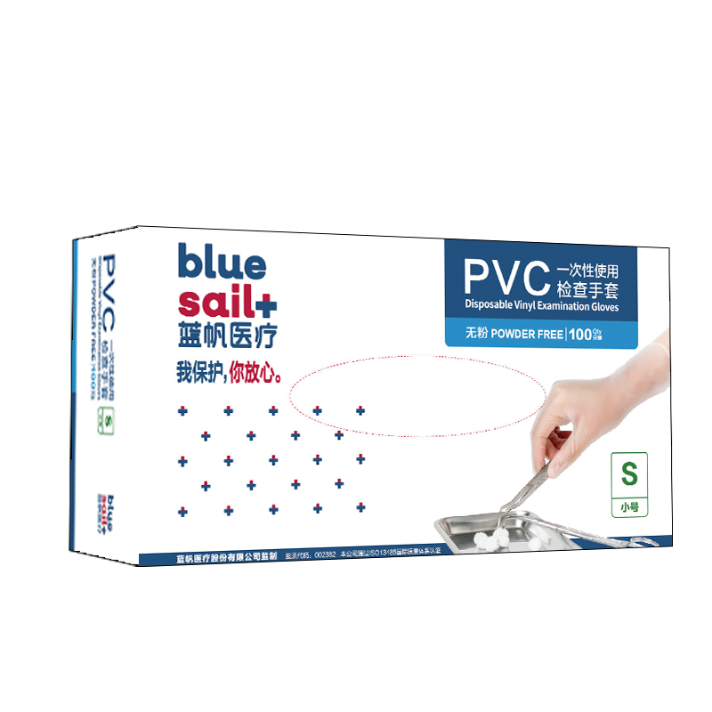 【蓝帆】一次性使用PVC检查手套（无粉）
