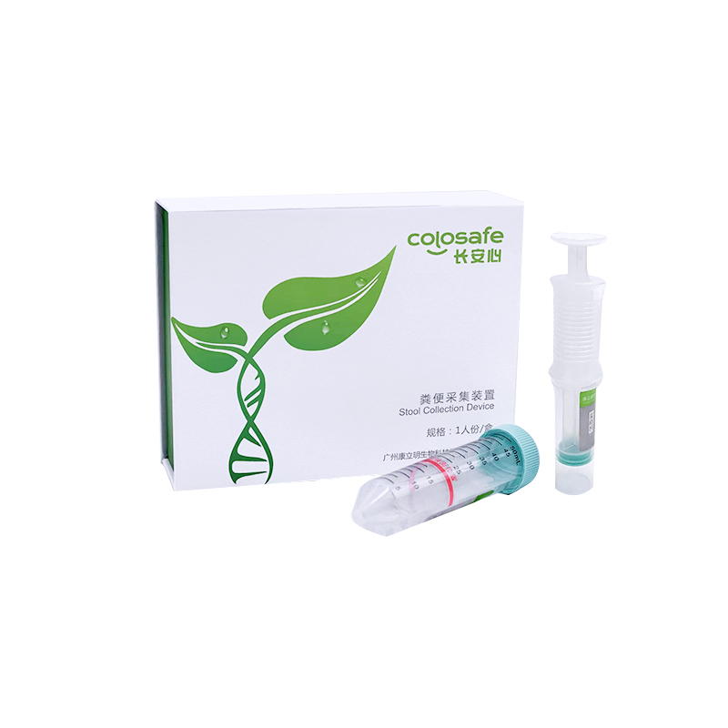 【康立明】人类SDC2基因甲基化检测试剂盒（荧光PCR法）-云医购