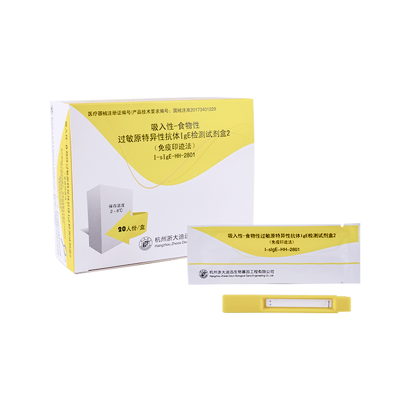 【迪迅】	 吸入性-食物性过敏原特异性抗体IgE检测试剂盒2(免疫印迹法)-检验超市