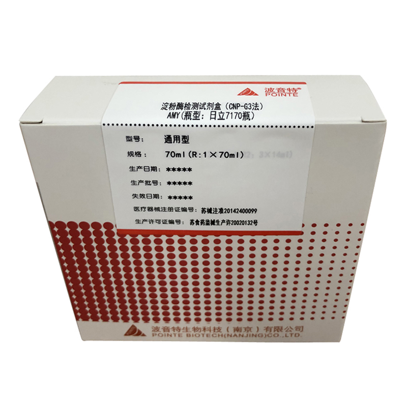【波音特】淀粉酶检测试剂盒 (CNP-G3法)