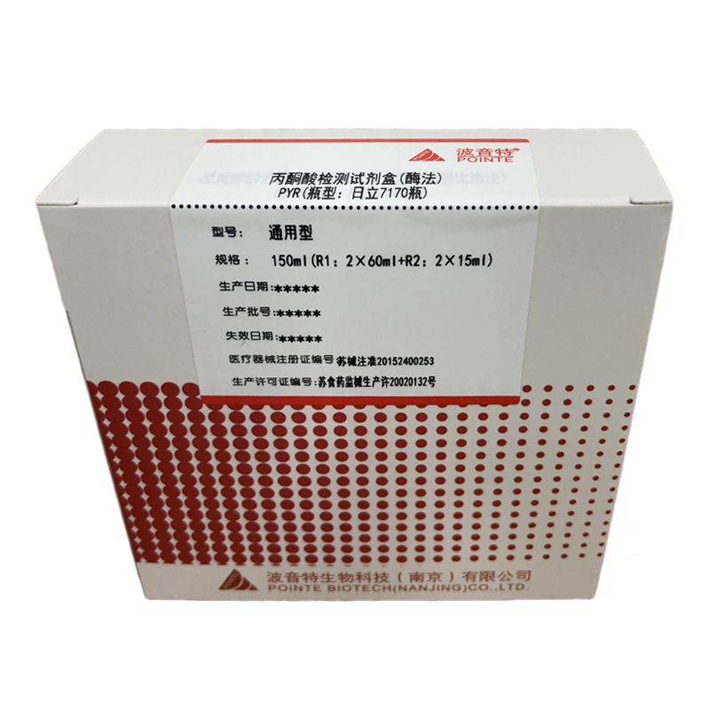 【波音特】丙酮酸检测试剂盒（酶法）