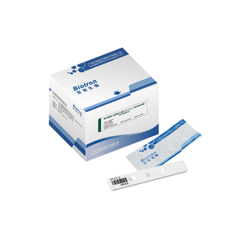 【宝创】降钙素原(PCT)测定试剂盒（荧光免疫层析法）