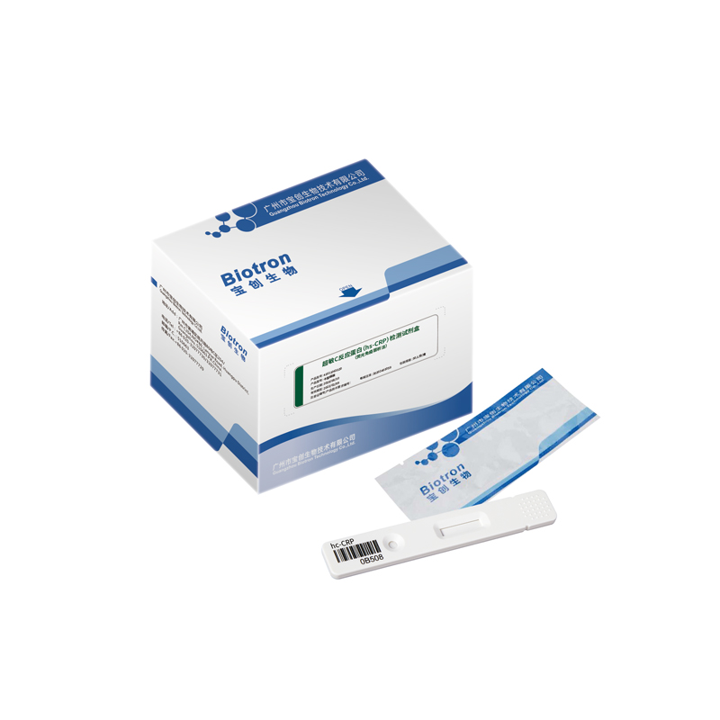 【宝创】超敏C反应蛋白（hs-CRP）检测试剂盒（荧光免疫层析法）