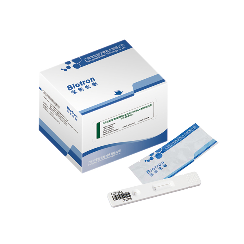 【宝创】C反应蛋白/血清淀粉样蛋白A(CRP/SAA)检测试剂盒（荧光免疫层析法）