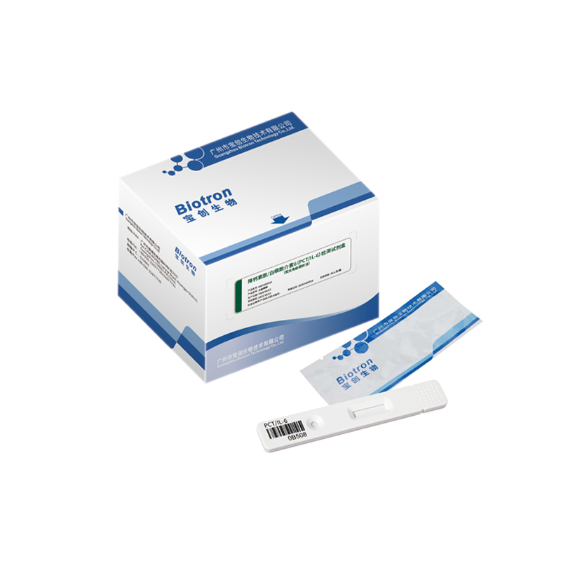 【宝创】降钙素原/白细胞介素6(PCT/IL-6)检测试剂盒（荧光免疫层析法）