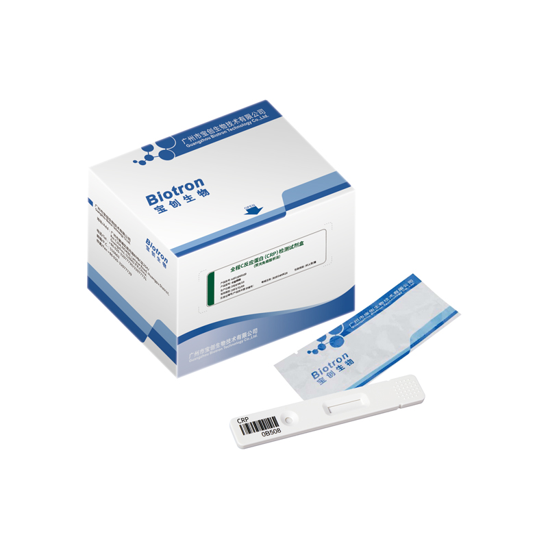 【宝创】全程C反应蛋白（CRP）检测试剂盒（荧光免疫层析法）-云医购