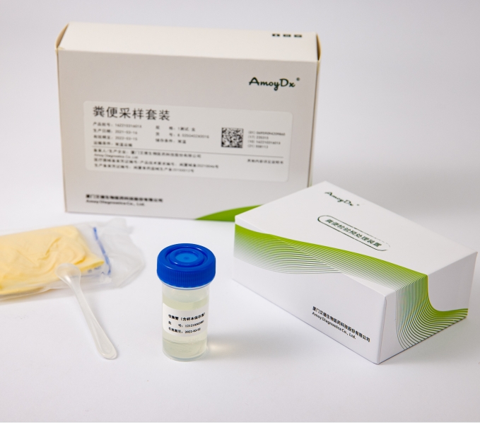 【厦门艾德】人类SDC2基因甲基化检测试剂盒（荧光PCR法）-云医购