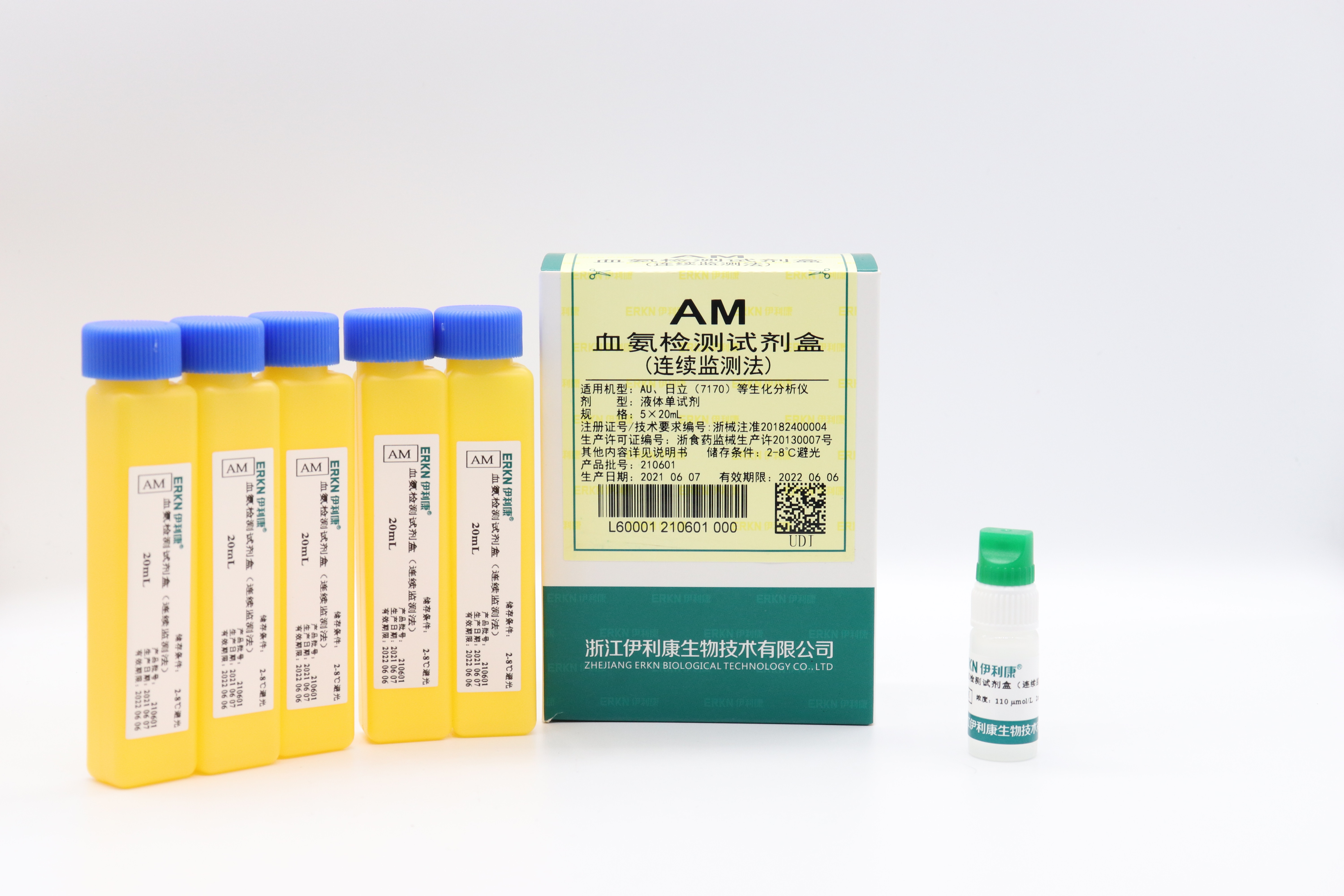 【伊利康】血氨检测试剂盒（连续监测法）-云医购