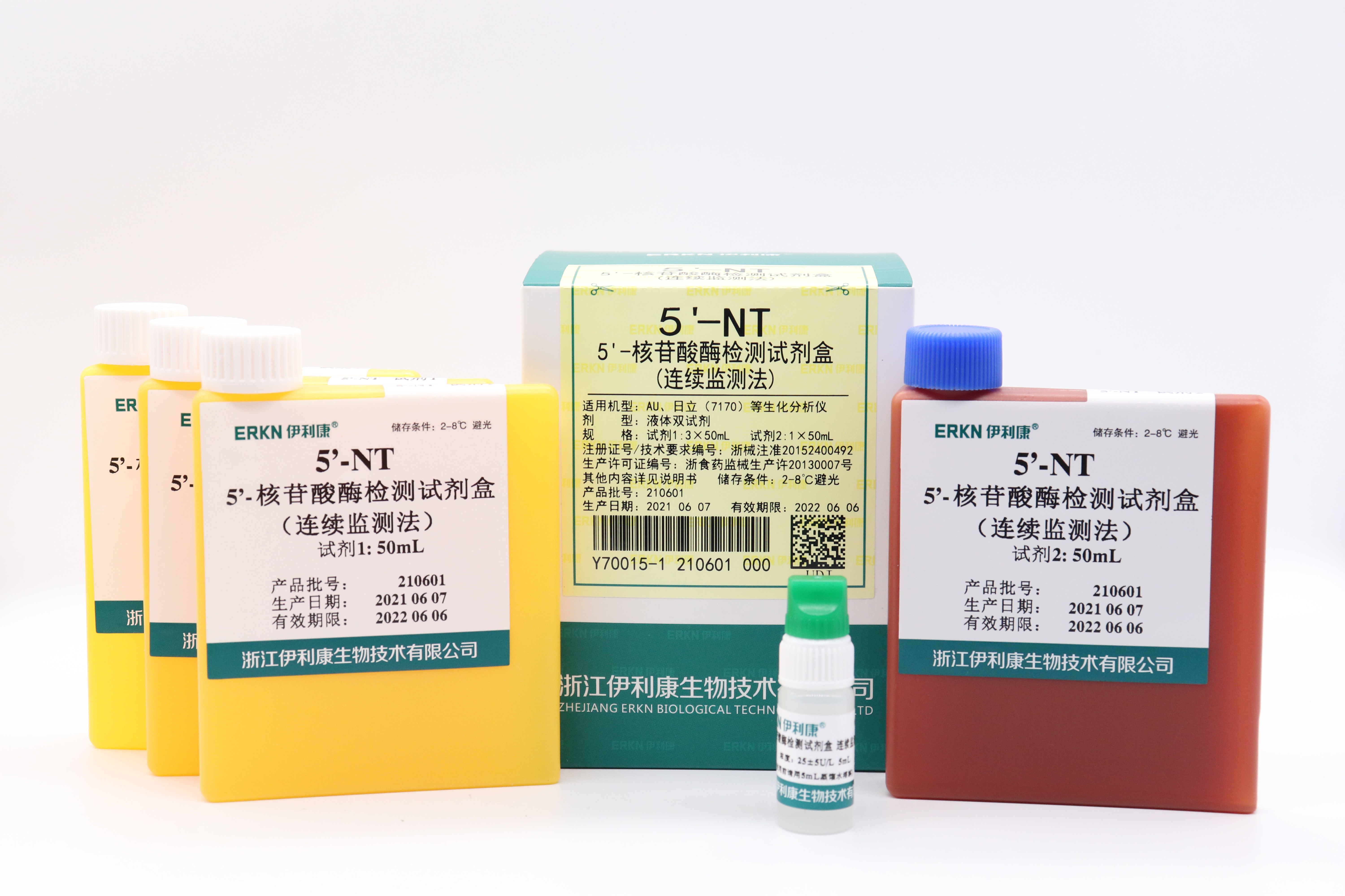 【伊利康】5’-核苷酸酶检测试剂盒（连续监测法）