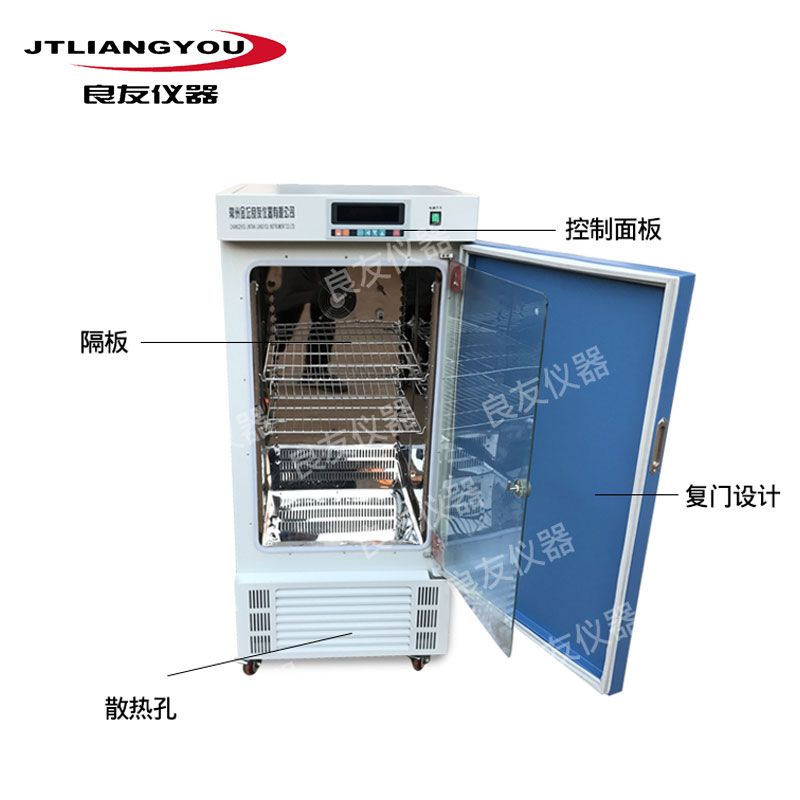 【金坛良友】低温恒湿培养箱-云医购