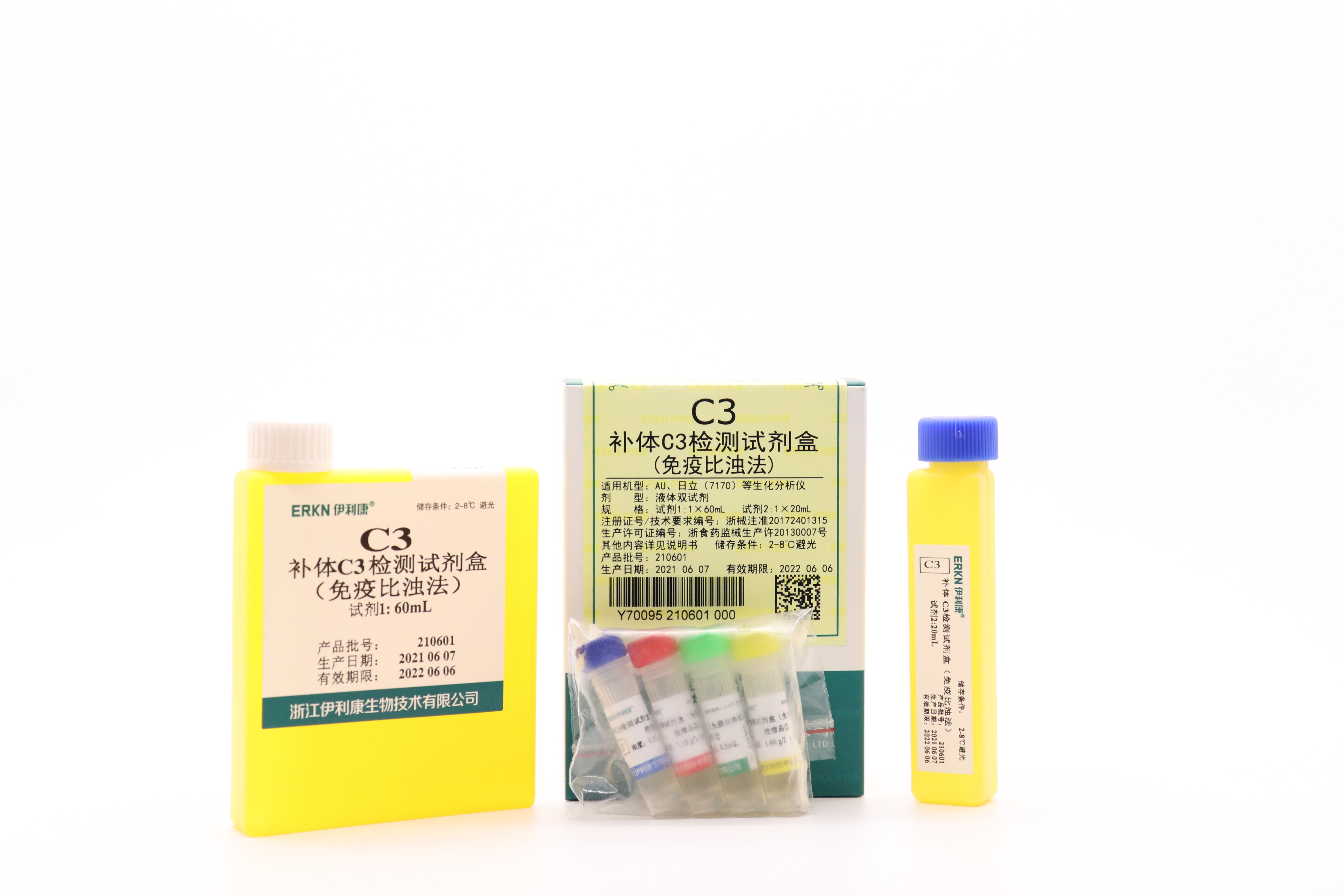 【伊利康】补体C3检测试剂盒（免疫比浊法）