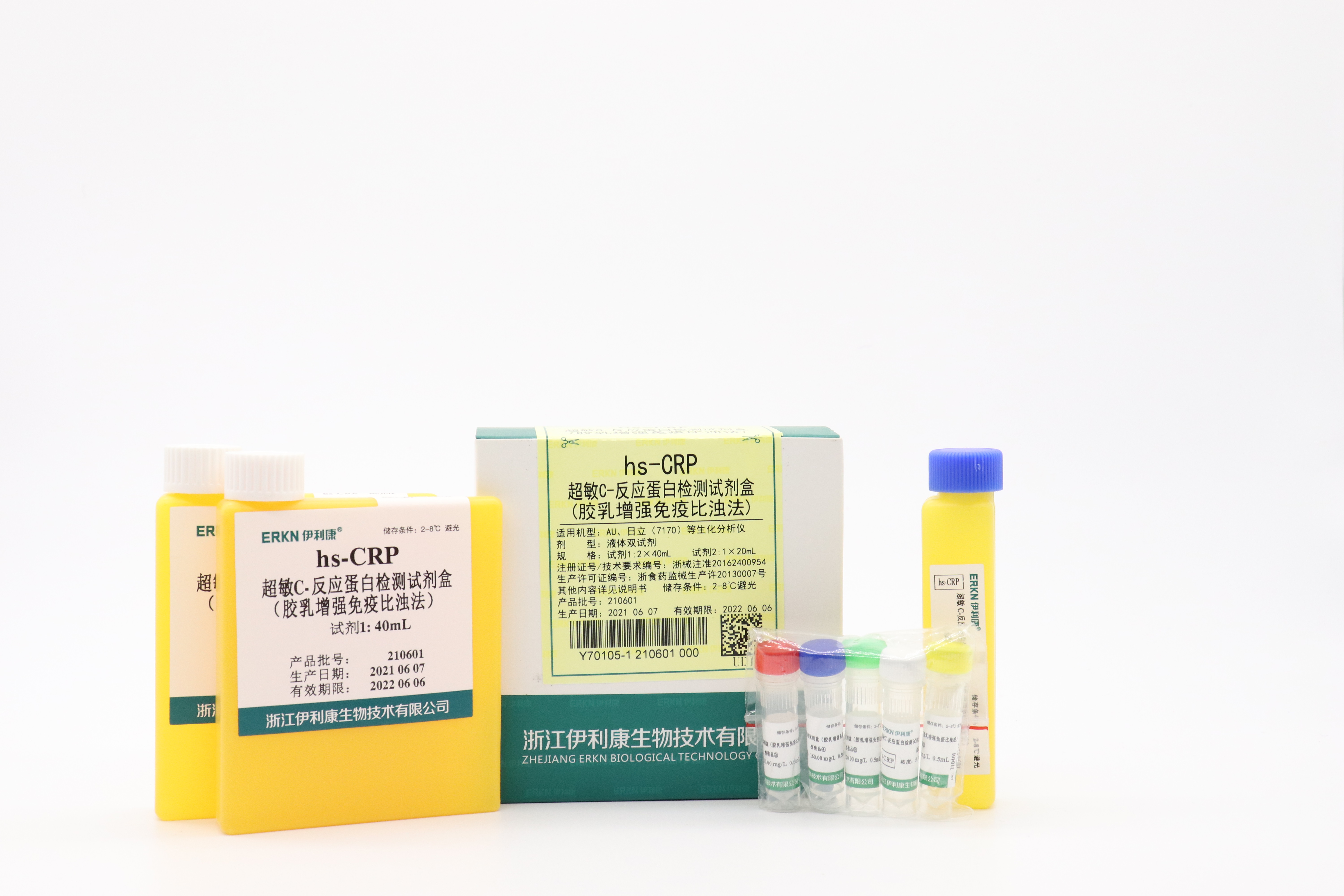【伊利康】超敏C-反应蛋白检测试剂盒（胶乳增强免疫比浊法）