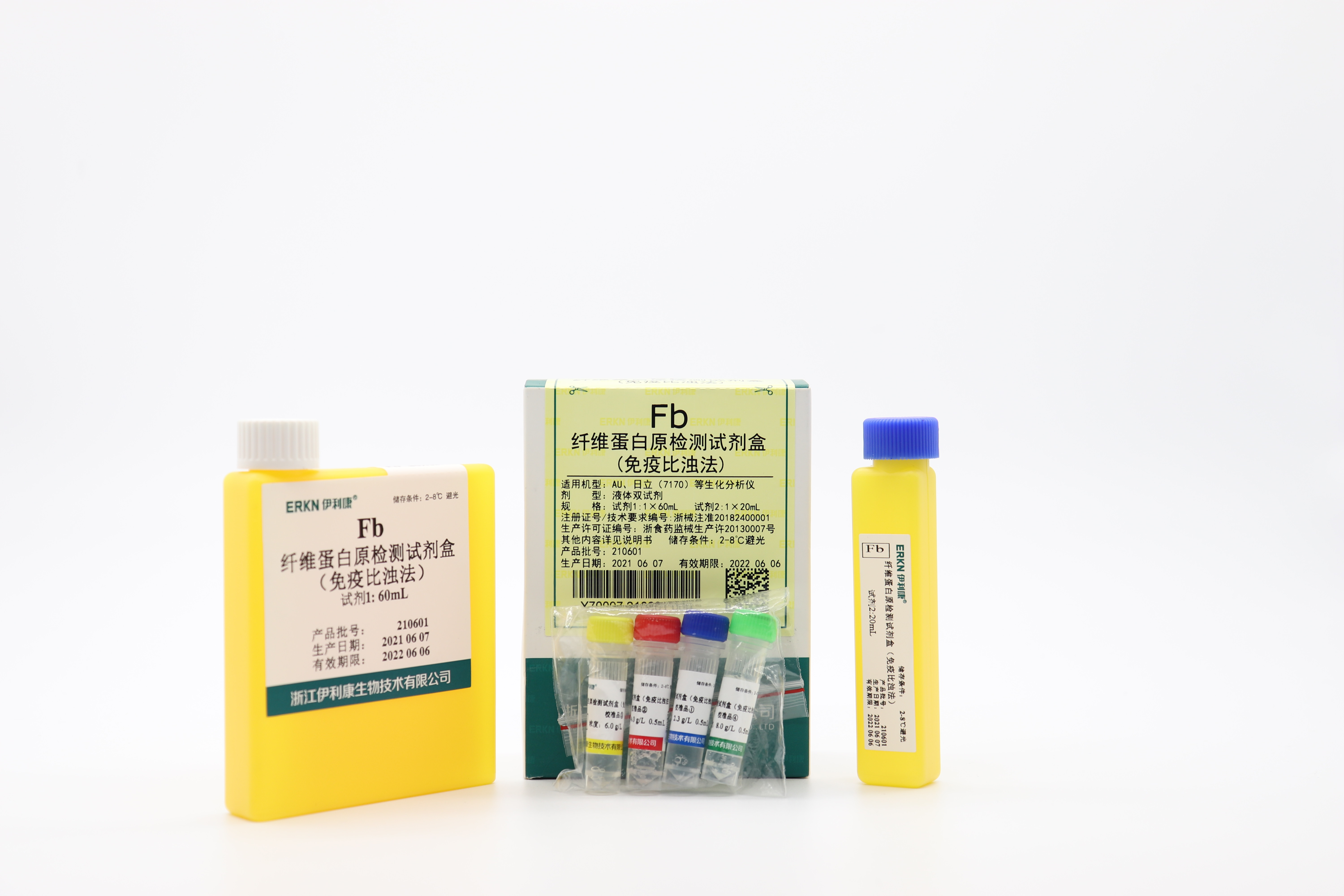 【伊利康】纤维蛋白原检测试剂盒（免疫比浊法）