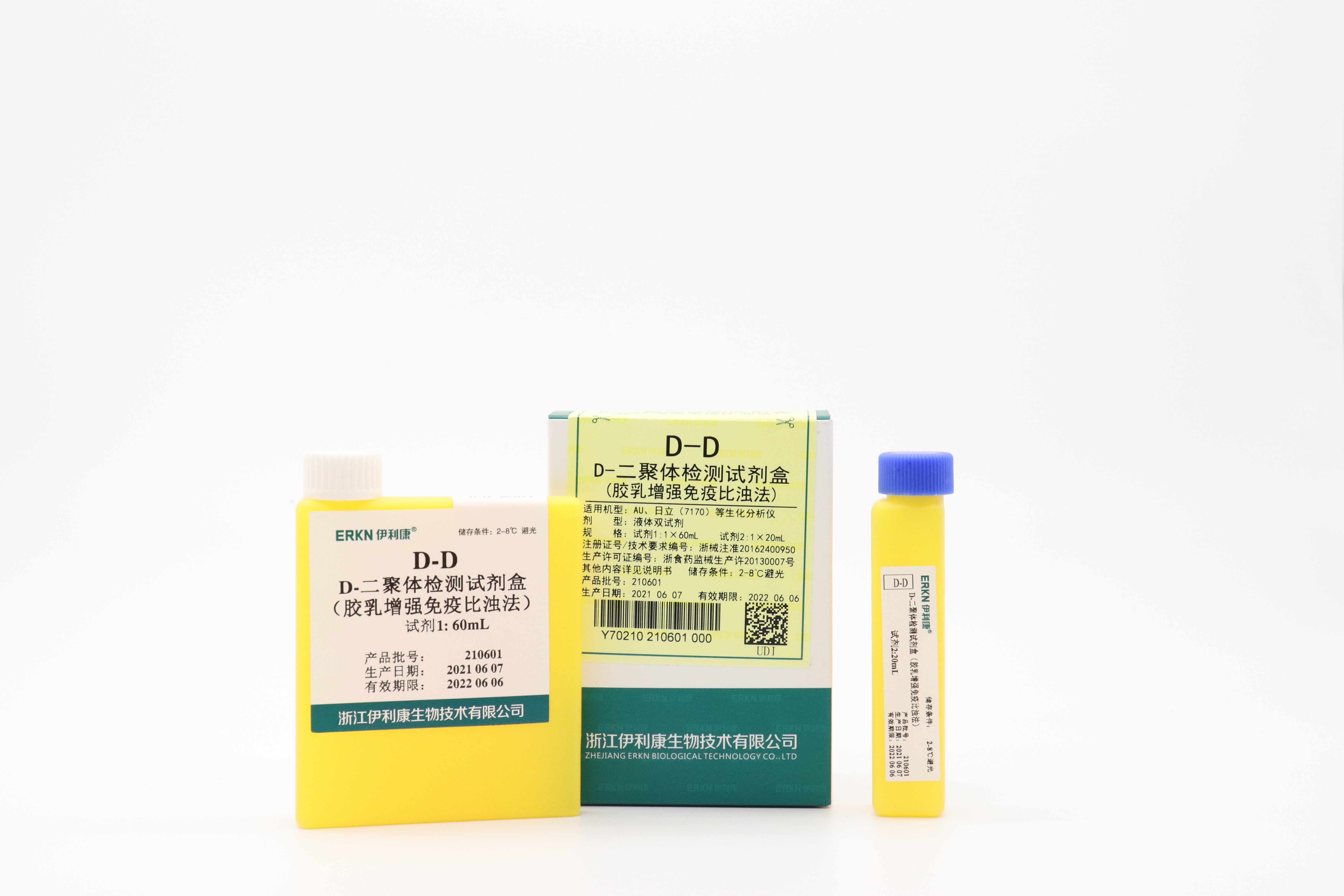 【伊利康】D-二聚体检测试剂盒（胶乳增强免疫比浊法）