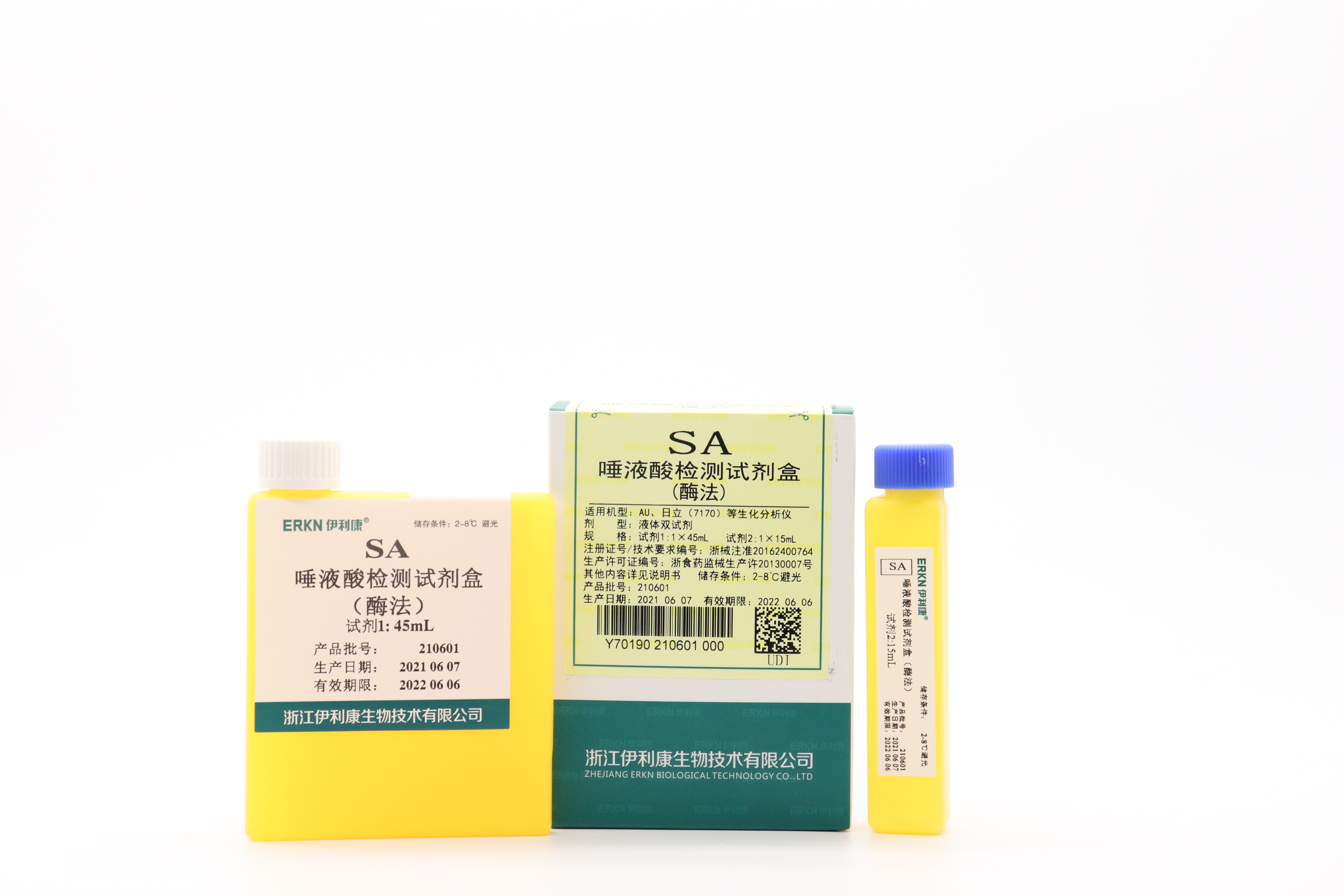 【伊利康】唾液酸检测试剂盒（酶法）