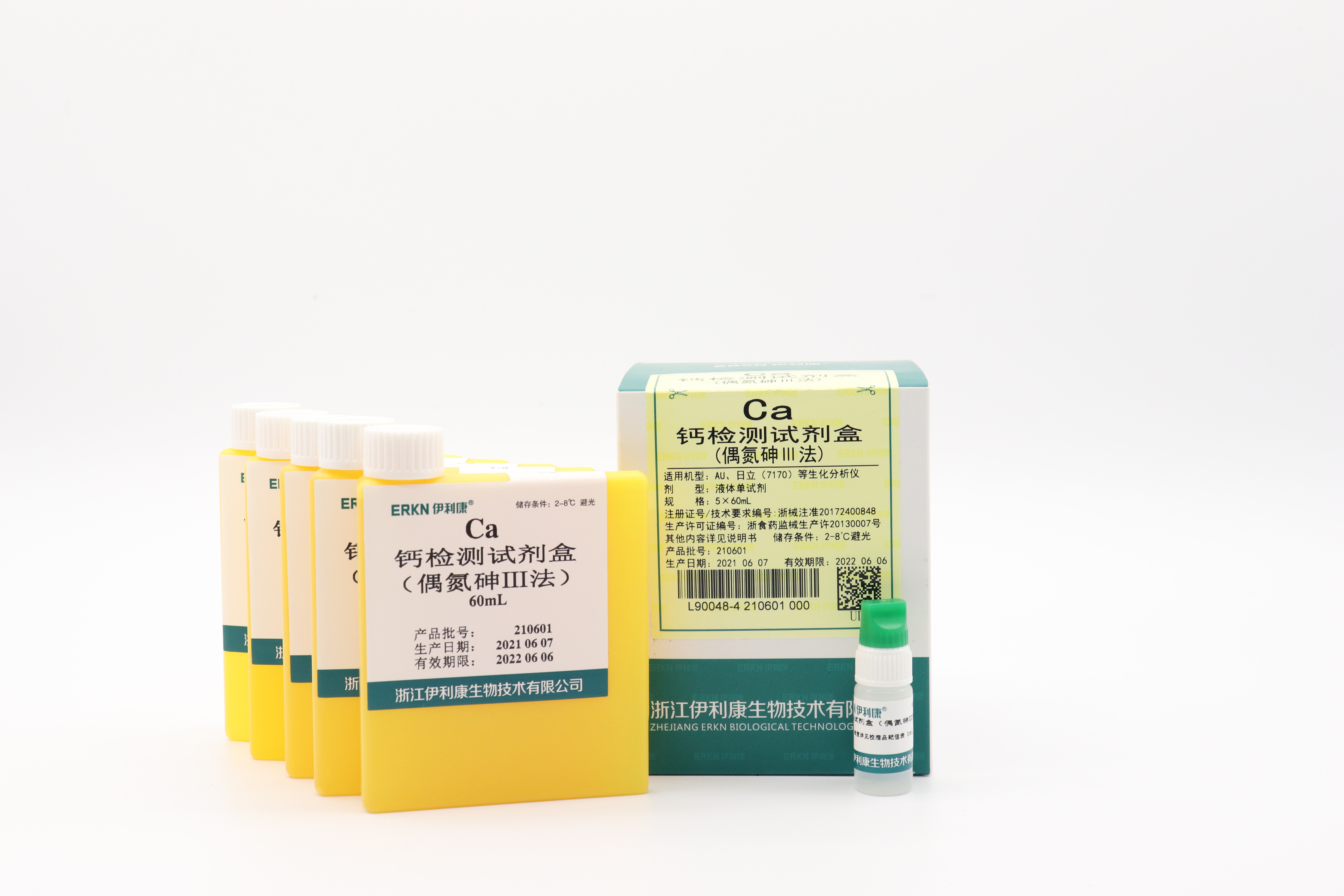 【伊利康】钙检测试剂盒（偶氮砷Ⅲ法）