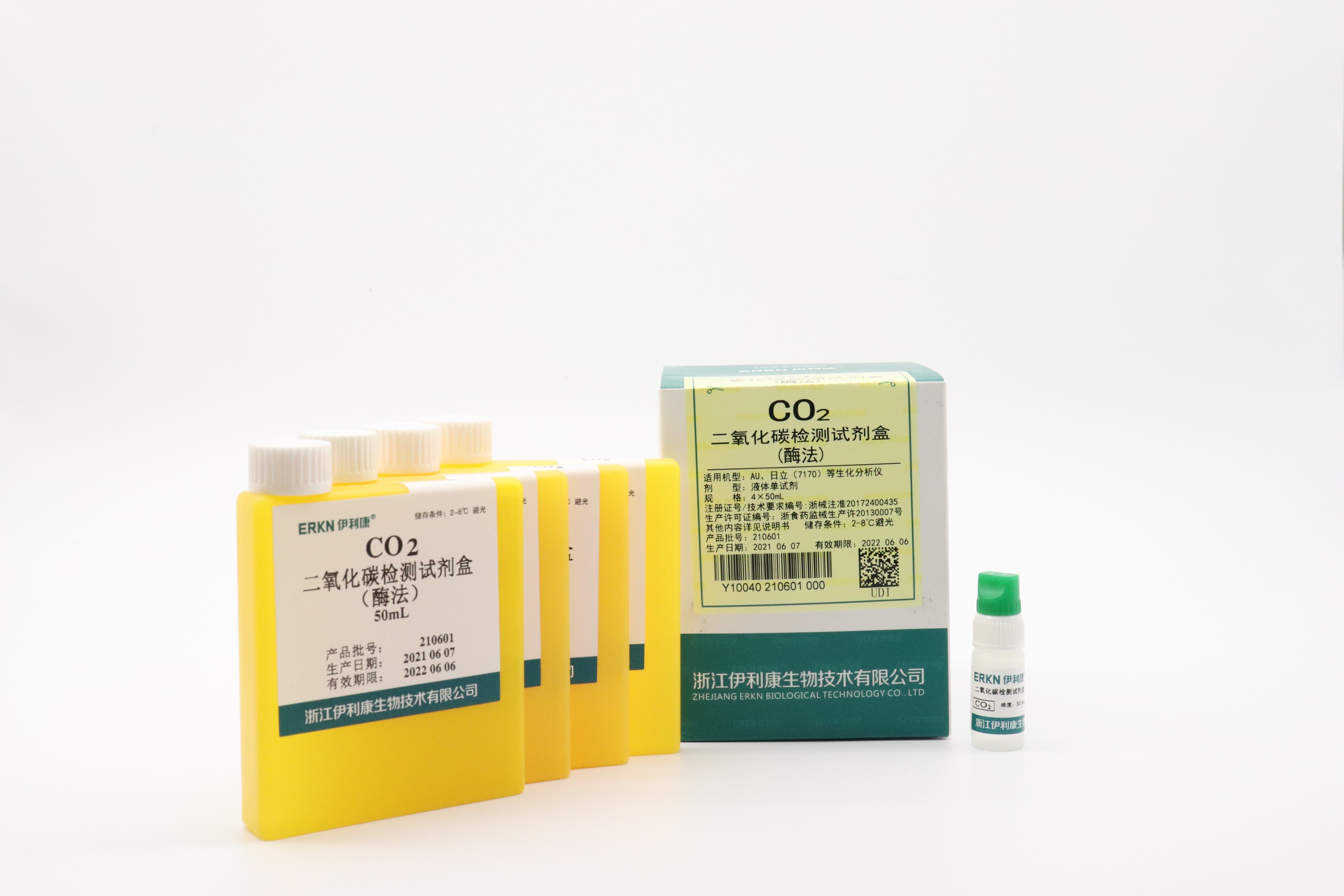 【伊利康】二氧化碳检测试剂盒（酶法）