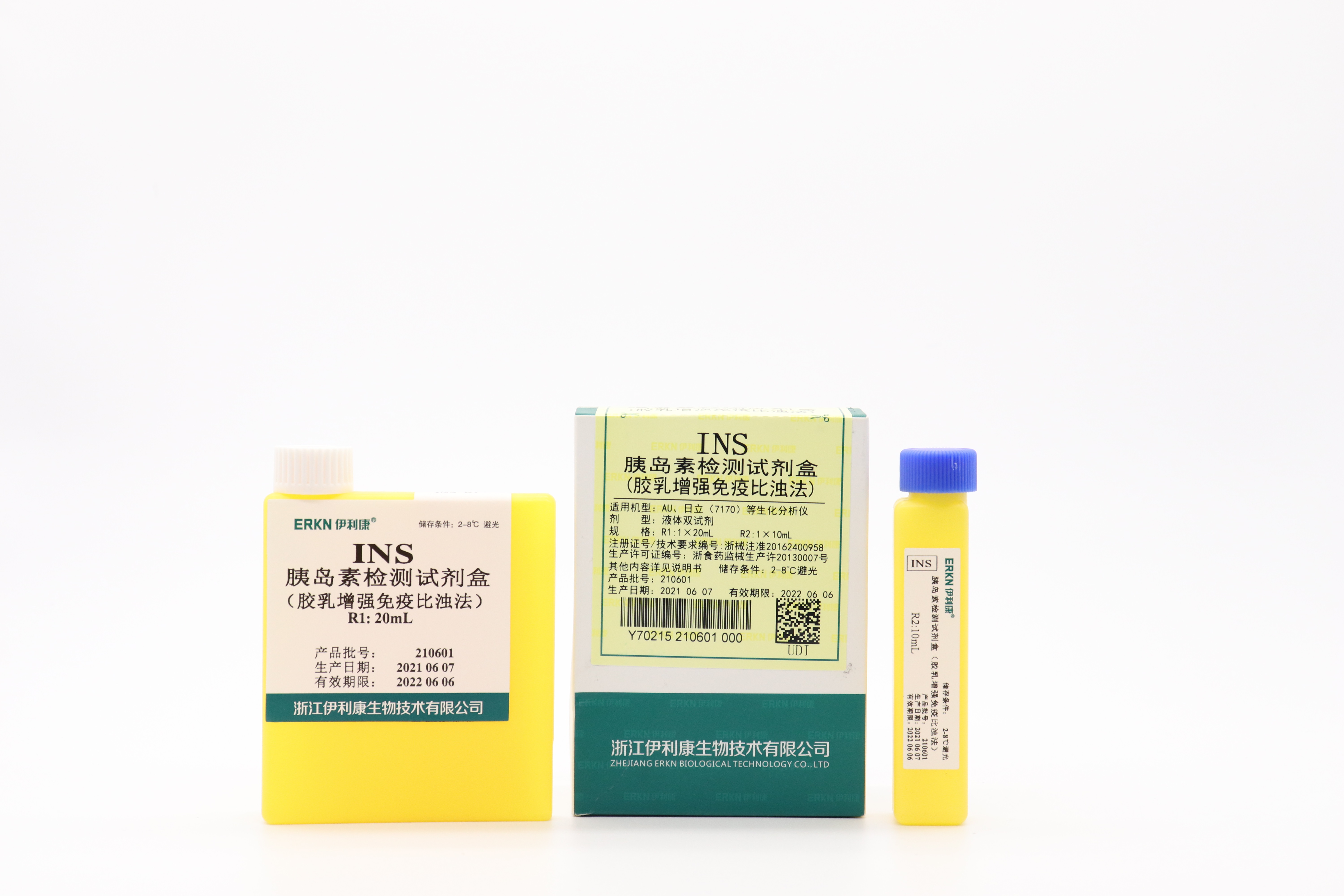 【伊利康】胰岛素检测试剂盒（胶乳增强免疫比浊法）