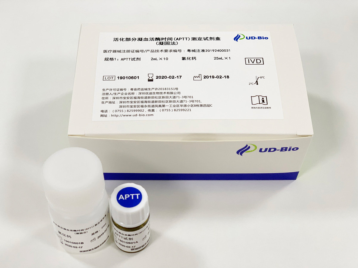 【优迪】活化部分凝血活酶时间（APTT）测定试剂盒（凝固法）