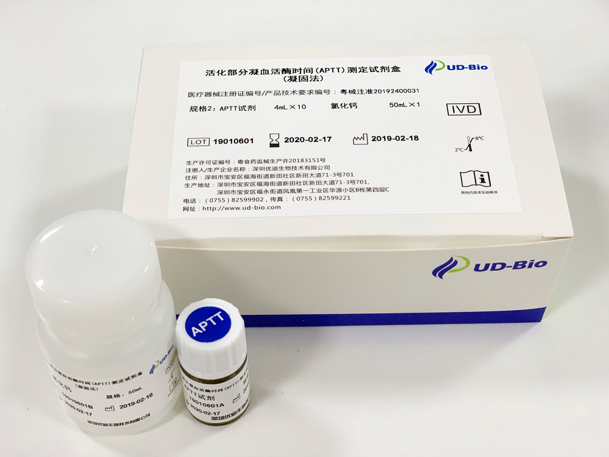 【优迪】活化部分凝血活酶时间（APTT）测定试剂盒（凝固法）-云医购