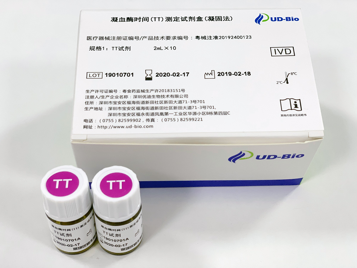 【优迪】凝血酶时间(TT)测定试剂盒（凝固法）
