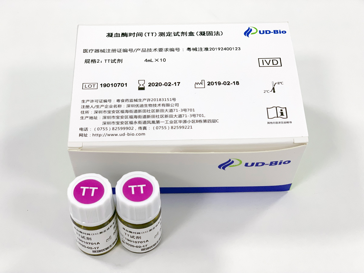 【优迪】凝血酶时间(TT)测定试剂盒（凝固法）-云医购