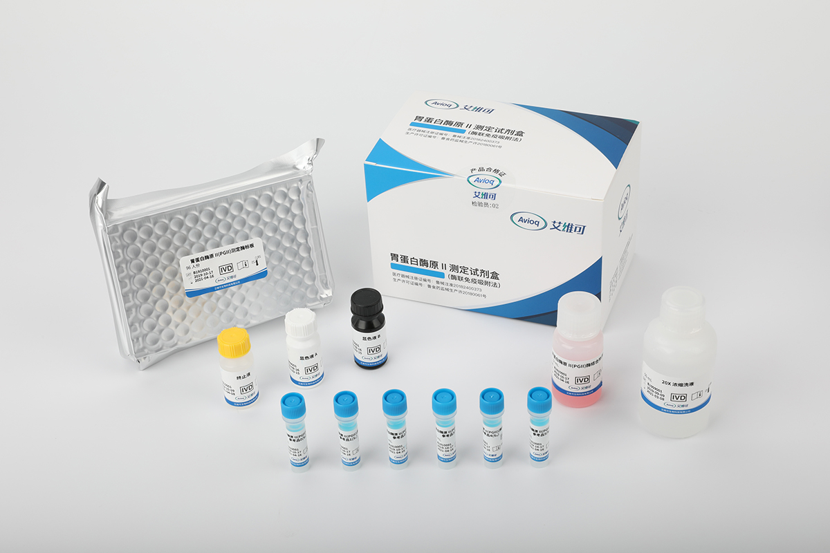 【艾维可】胃蛋白酶原II测定试剂盒（酶联免疫吸附法）-云医购
