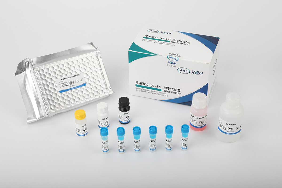 【艾维可】胃泌素17（G-17）测定试剂盒（酶联免疫吸附法）-云医购