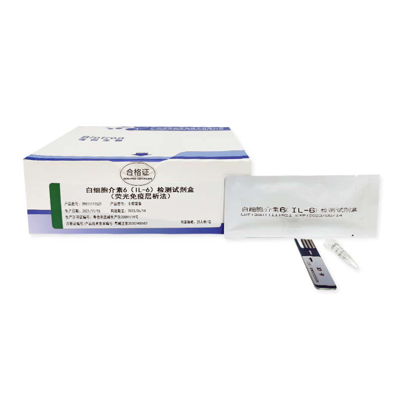 【宝创】白细胞介素6(IL-6)检测试剂盒（荧光免疫层析法）
