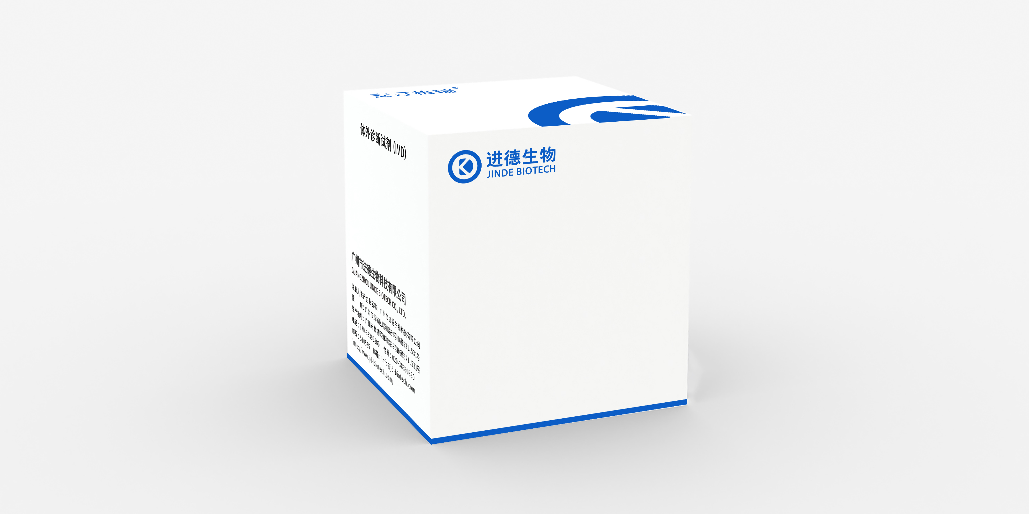 【进德生物】C肽（C-P）测定试剂盒（化学发光-免疫分析法）-云医购