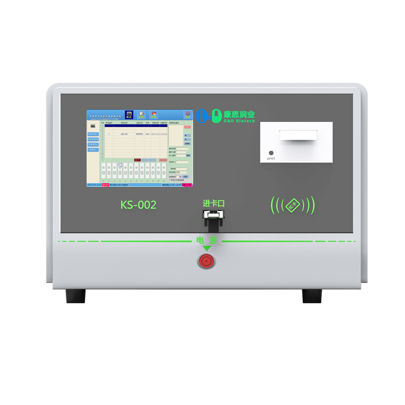 【北京康思润业】 荧光免疫层析分析仪 KS-002-云医购