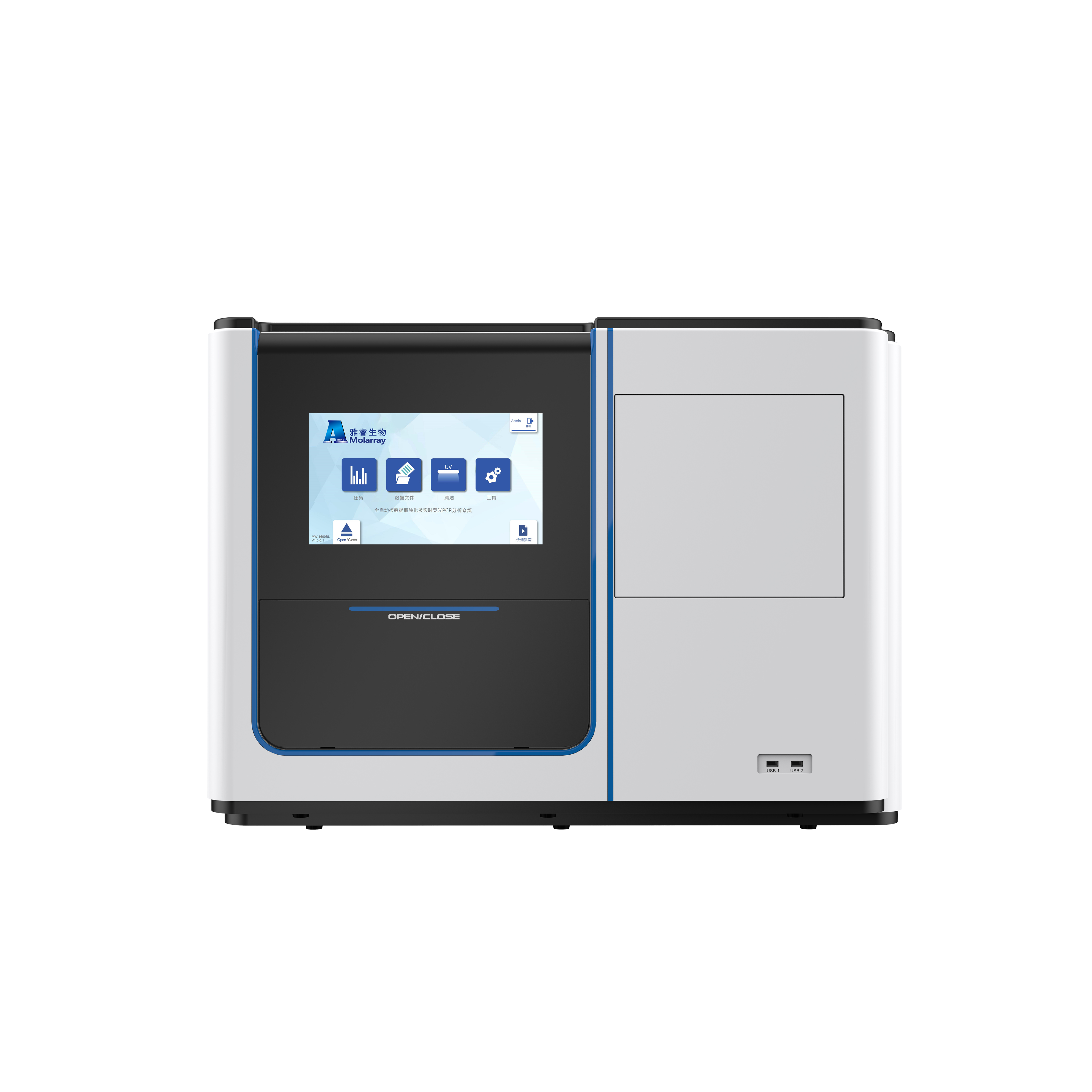 【雅睿生物】全自动核酸提取纯化及实时荧光PCR分析系统